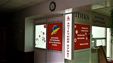 РеклаMAX Product Image