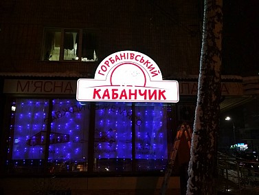 РеклаMAX Product Image