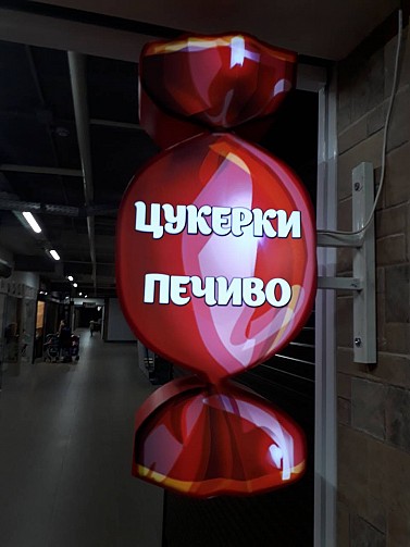 РеклаMAX Product Image