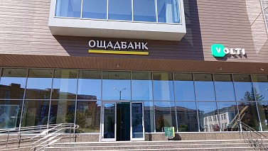 РеклаMAX Product Image