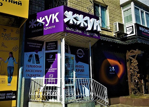 РеклаMAX Product Image