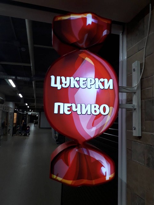 РеклаMAX Product Image