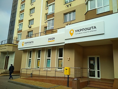 РеклаMAX Product Image