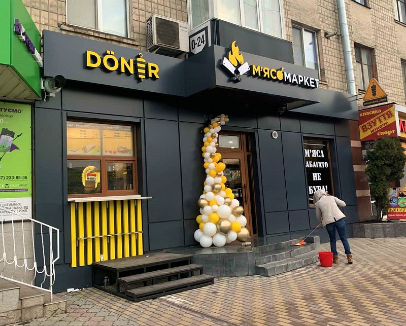 РеклаMAX News Image
