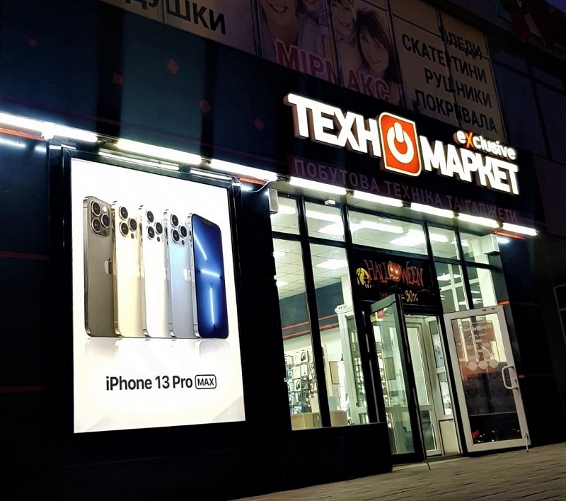 РеклаMAX Product Category Image