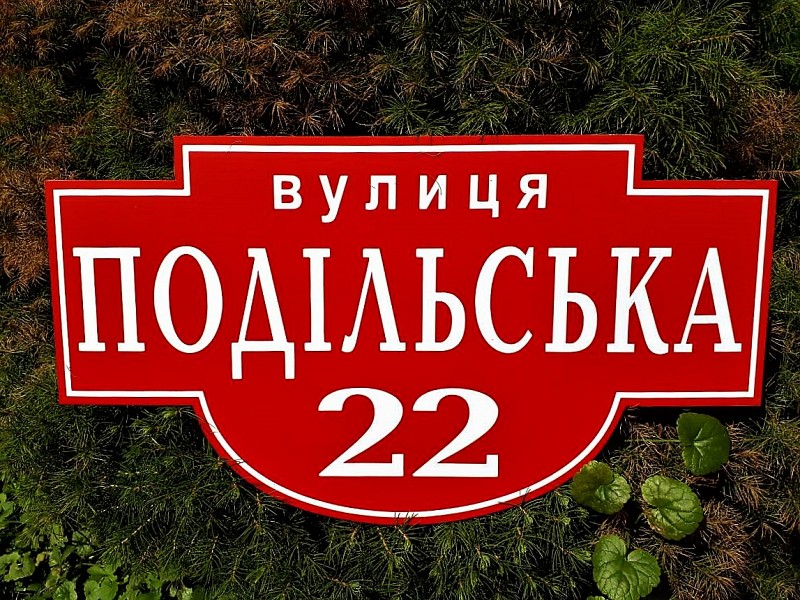 РеклаMAX Product Category Image