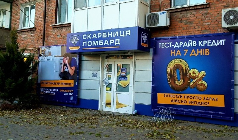 РеклаMAX Product Category Image
