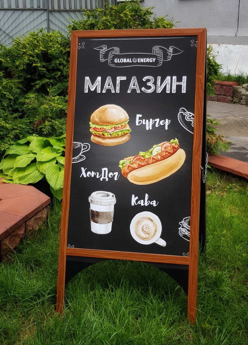 РеклаMAX Product Category Image