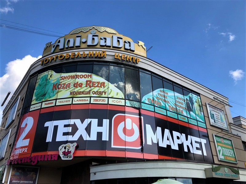 РеклаMAX Product Category Image