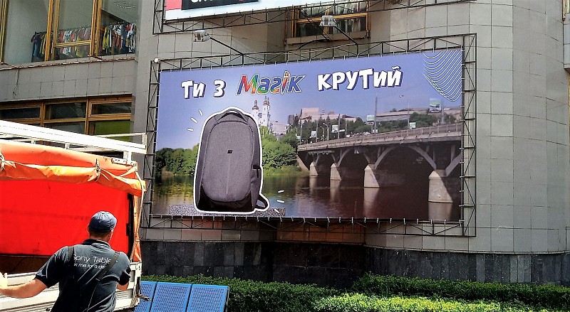 РеклаMAX Product Image