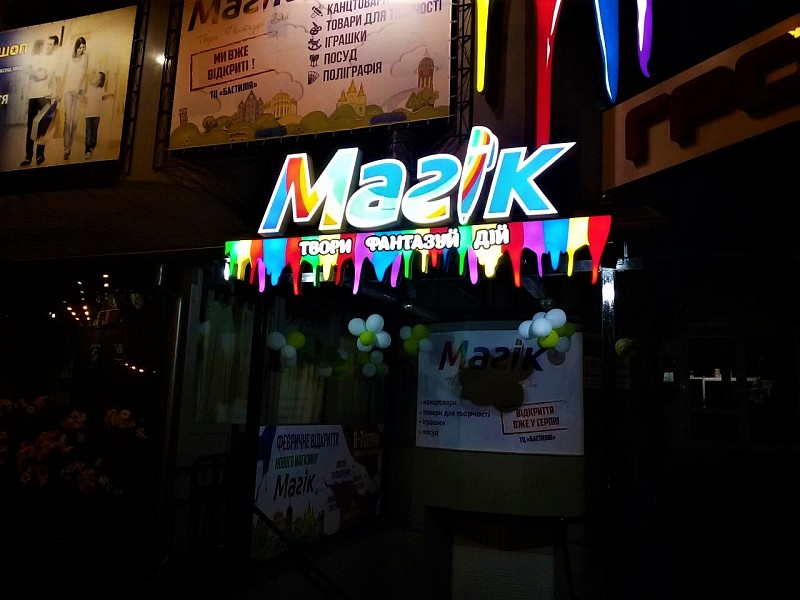 РеклаMAX Product Image