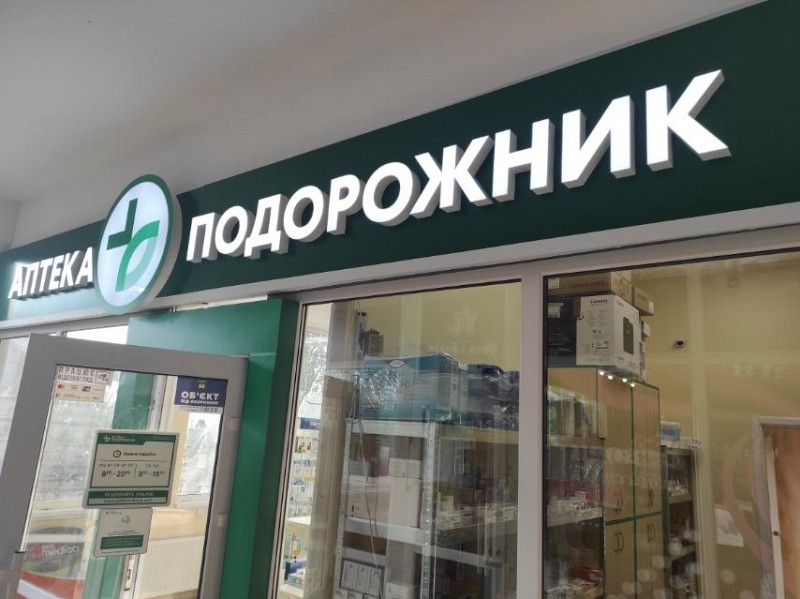 РеклаMAX Product Image