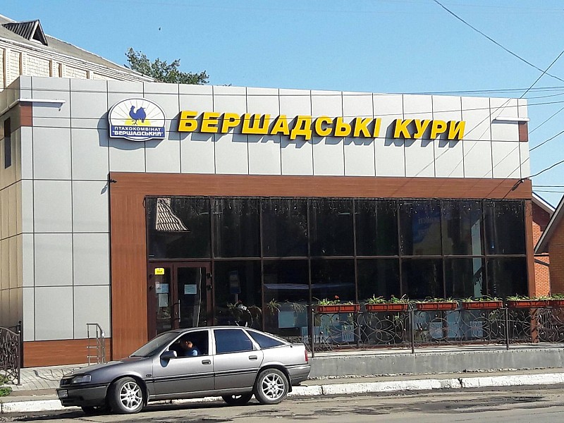 РеклаMAX Product Image