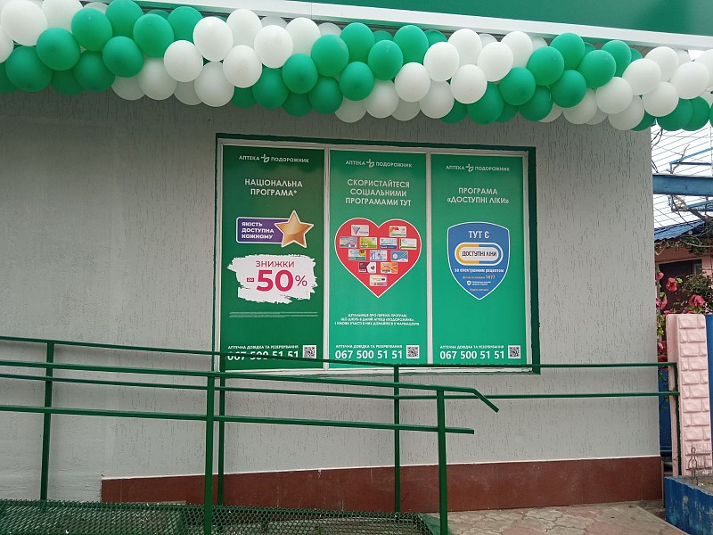 РеклаMAX Product Image