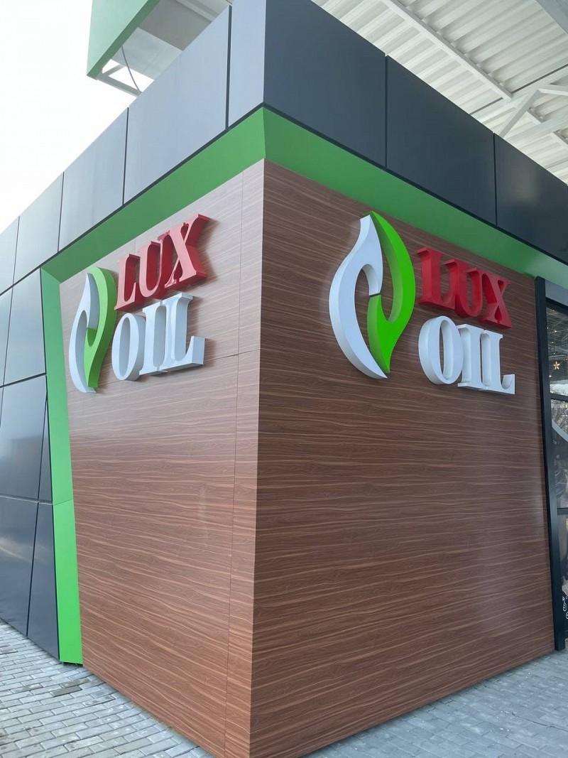 РеклаMAX Product Image