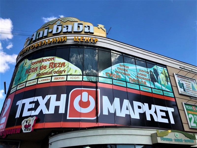 РеклаMAX Product Image
