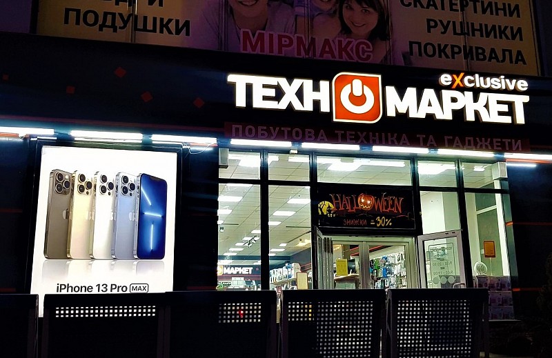 РеклаMAX Product Image