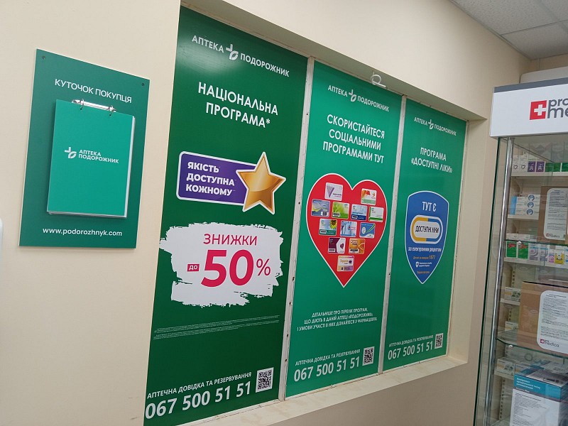 РеклаMAX Product Image