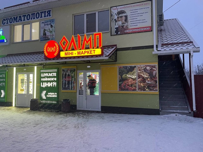 РеклаMAX Product Image