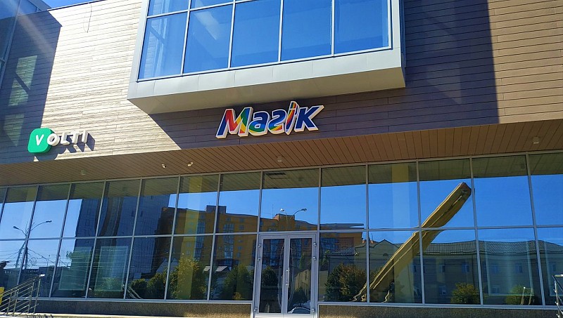 РеклаMAX Product Image