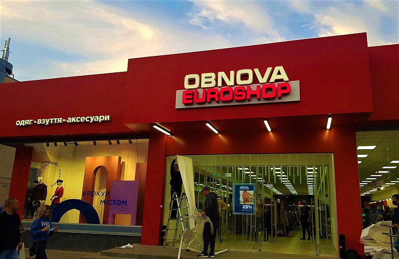 РеклаMAX Product Image