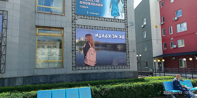 РеклаMAX Product Image
