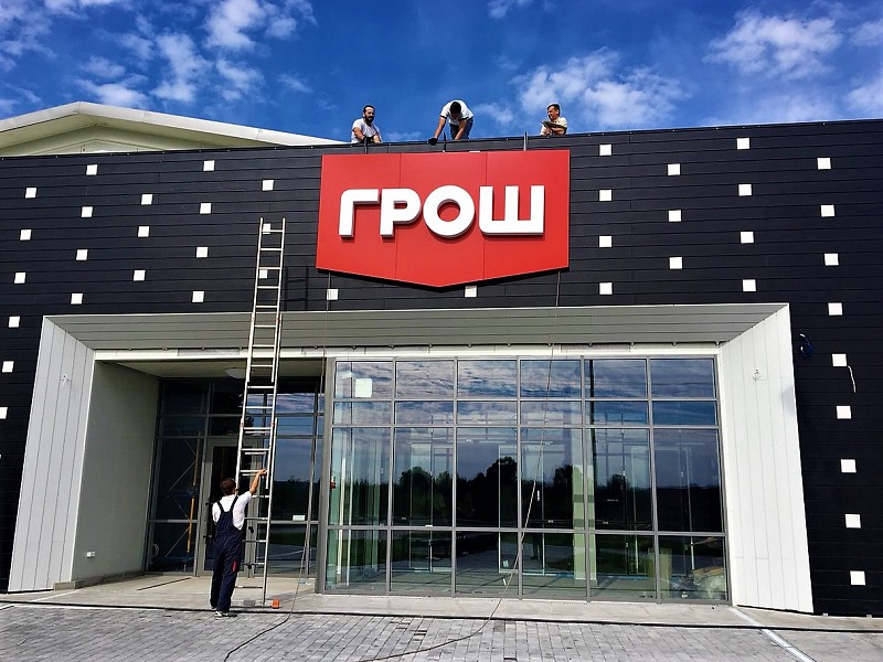 РеклаMAX Product Image