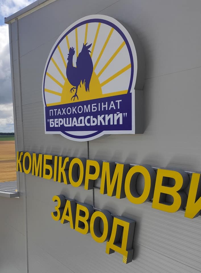 РеклаMAX Product Image