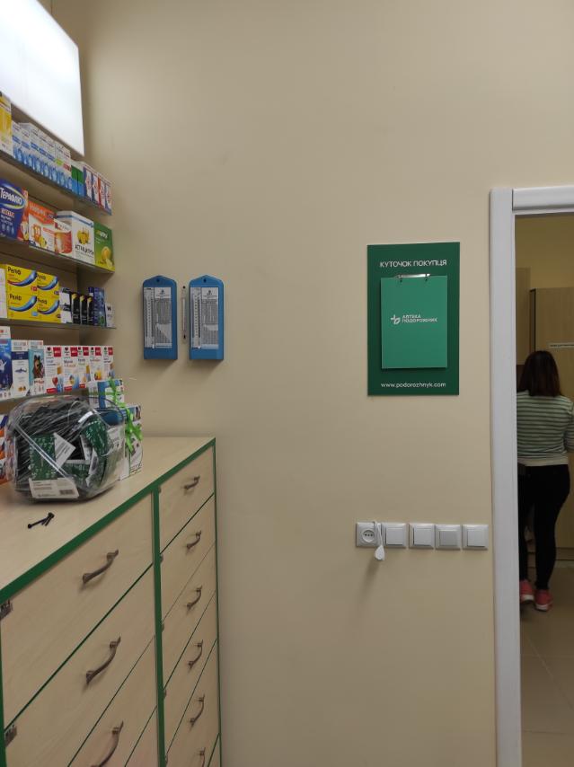 РеклаMAX Product Image