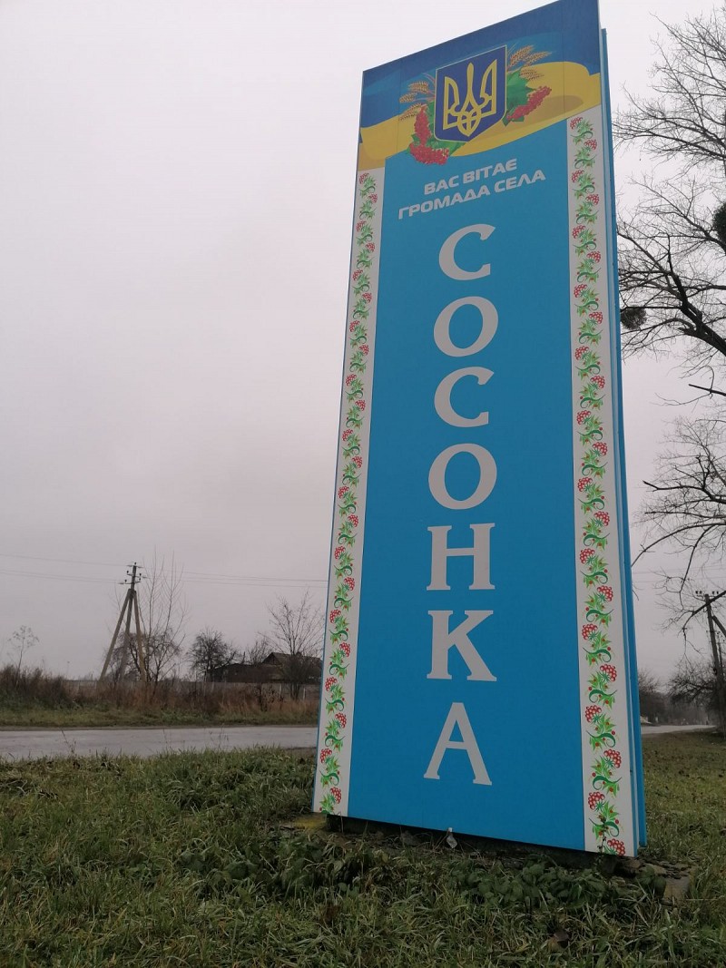 РеклаMAX Product Image