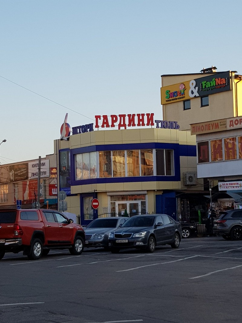 РеклаMAX Product Image
