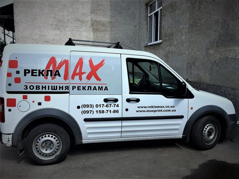 РеклаMAX Product Image