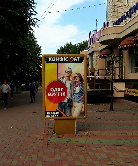 РеклаMAX Product Image