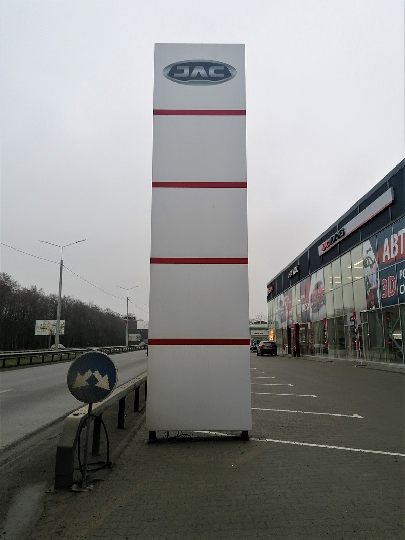 РеклаMAX Product Image