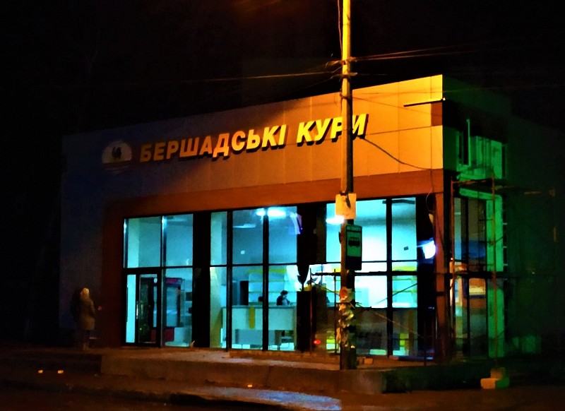 РеклаMAX Product Image