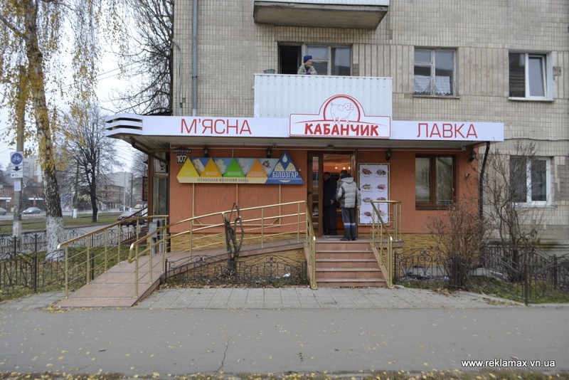 РеклаMAX Product Image