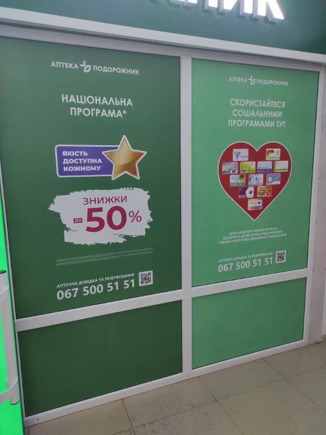 РеклаMAX Product Image
