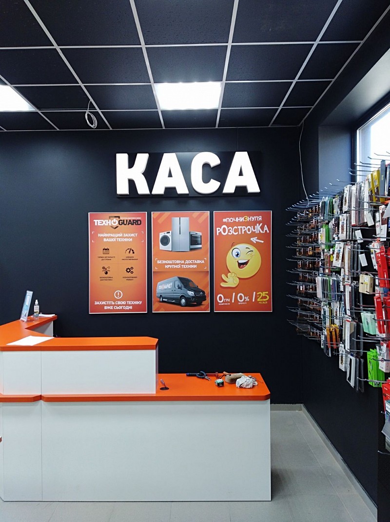 РеклаMAX Product Image