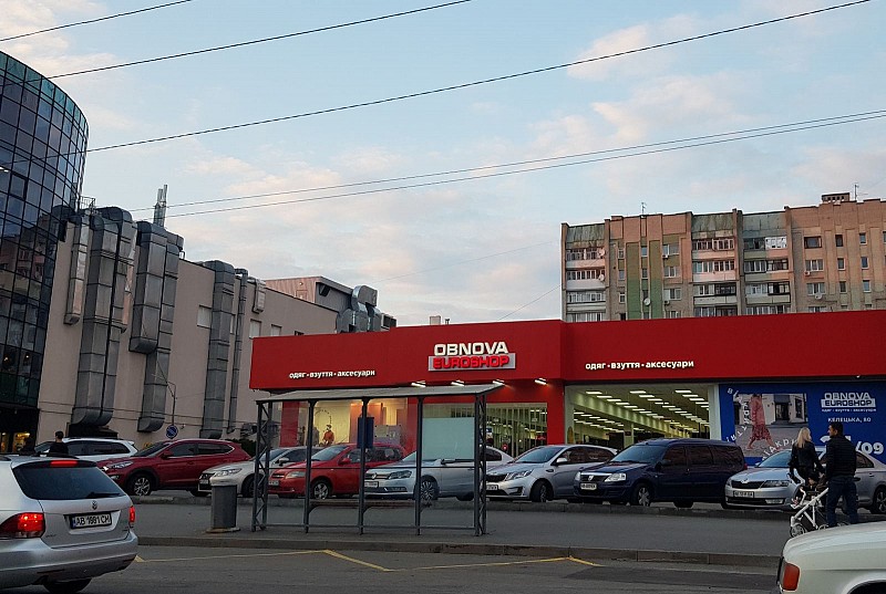 РеклаMAX Product Image