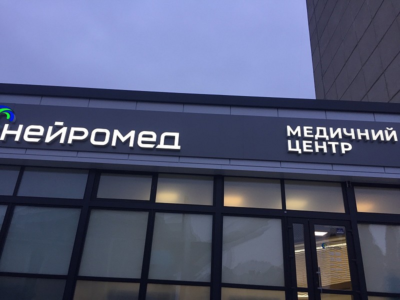 РеклаMAX Product Image