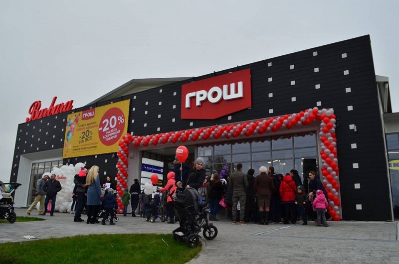 РеклаMAX Product Image