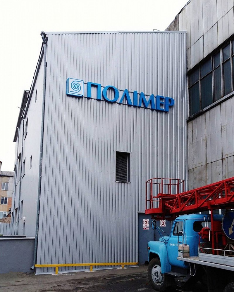 РеклаMAX Product Image