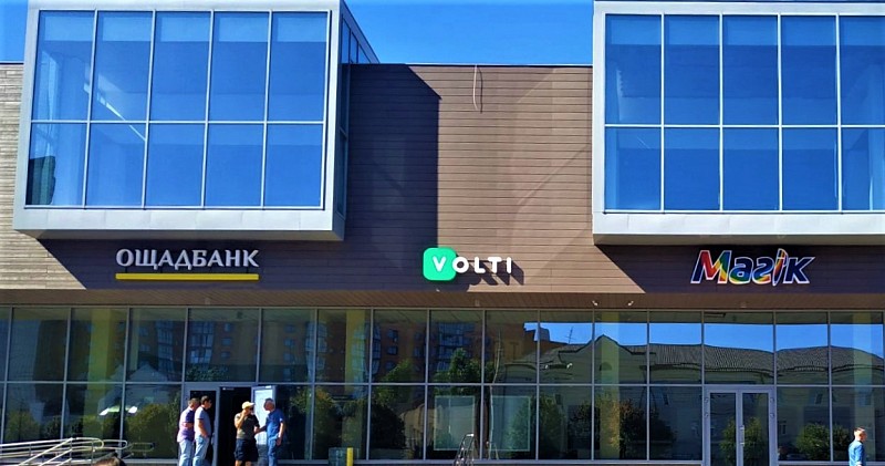РеклаMAX Product Image