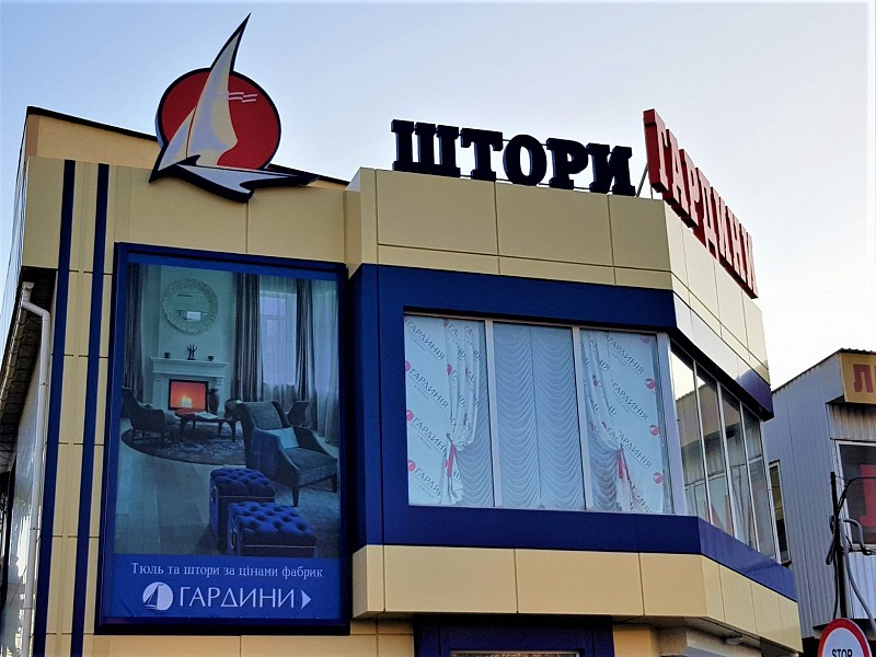 РеклаMAX Product Image