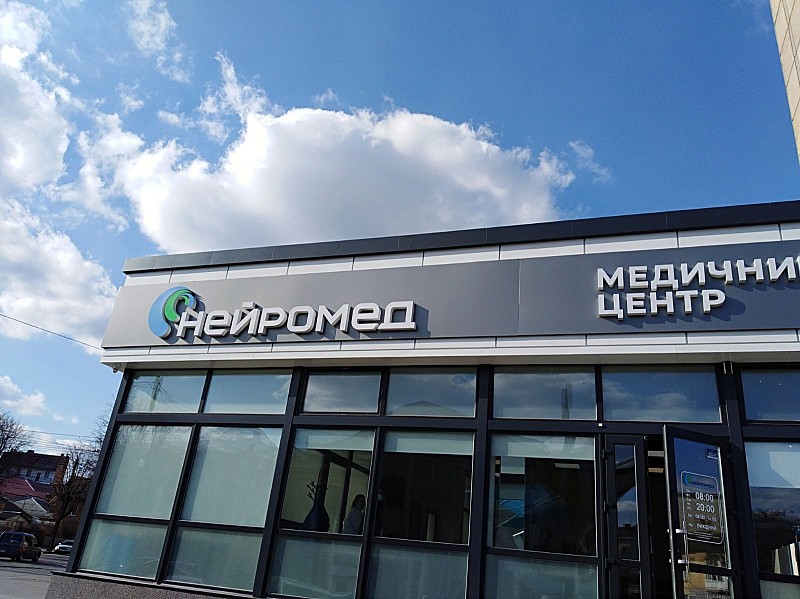 РеклаMAX Product Image