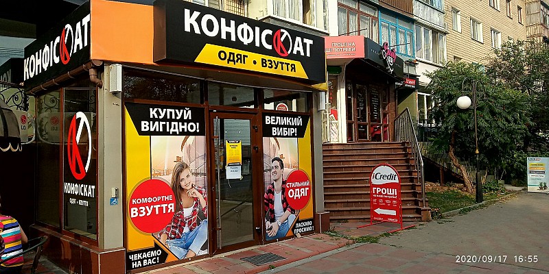 РеклаMAX Product Image