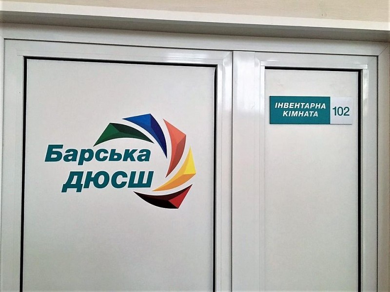 РеклаMAX Product Image
