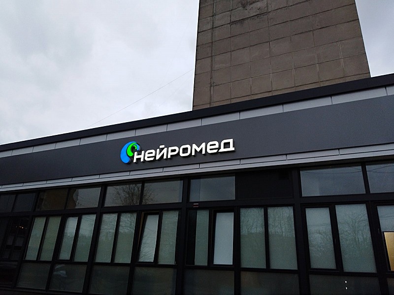 РеклаMAX Product Image