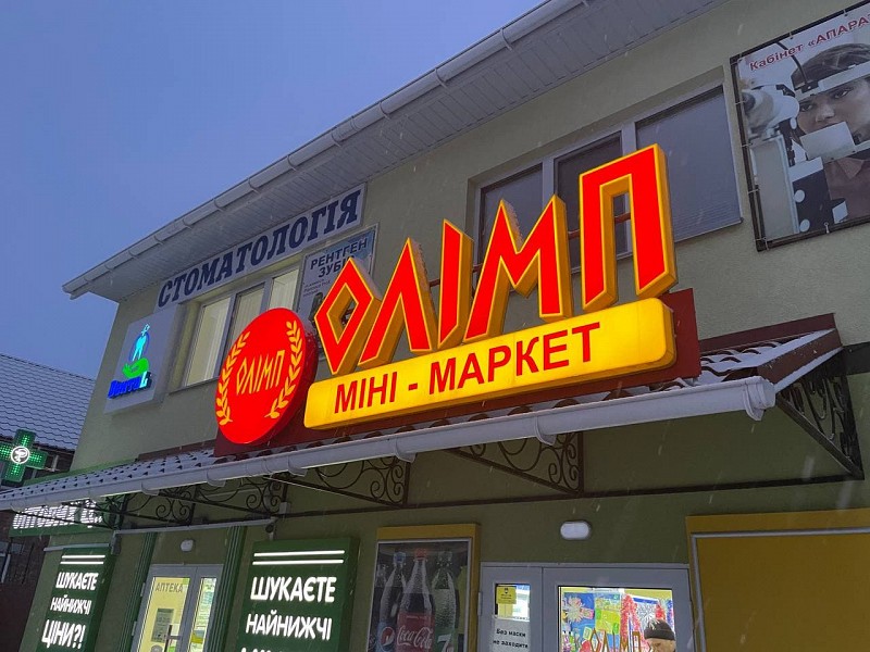 РеклаMAX Product Image
