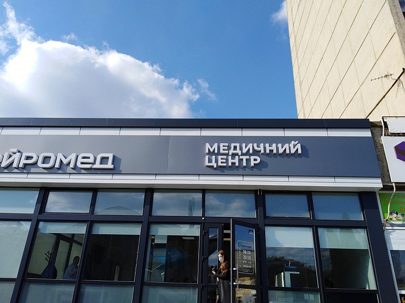 РеклаMAX Product Image